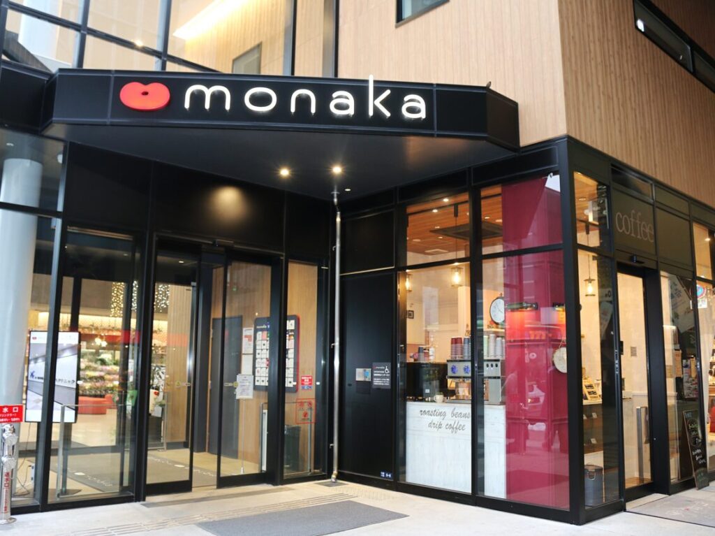 monaka赤レンガ口