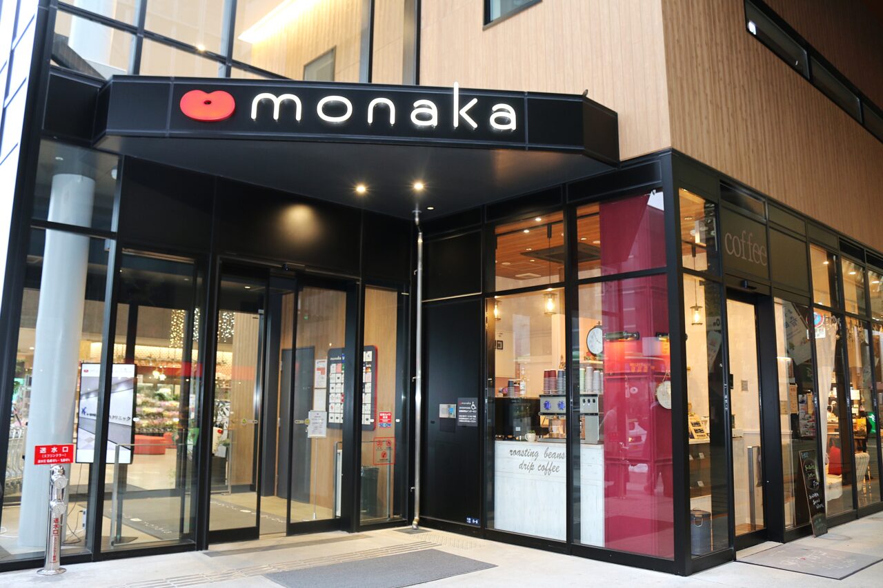 monaka赤レンガ口