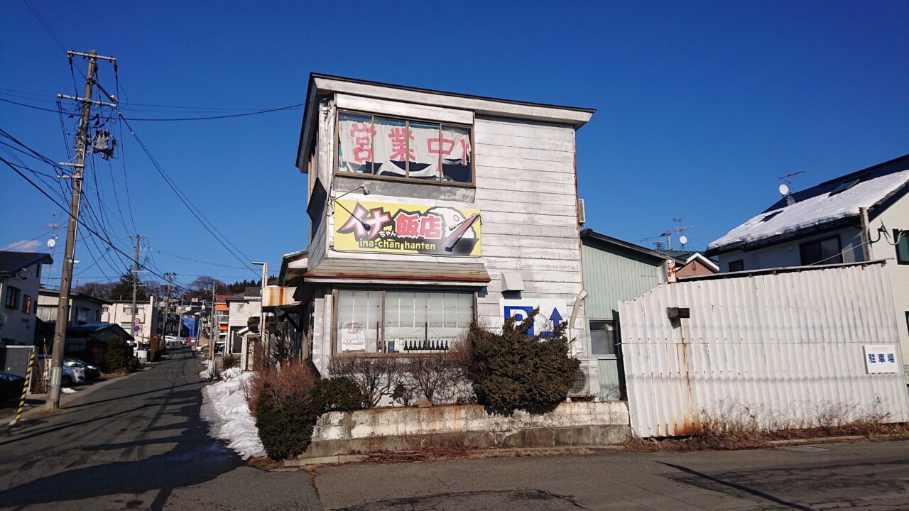 イナちゃん飯店の駐車場の位置は裏側です