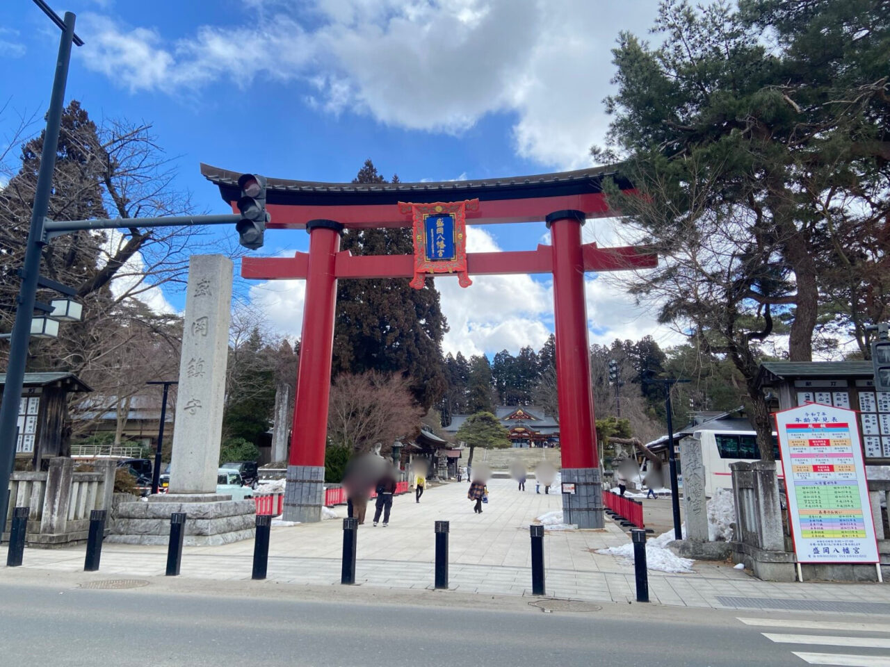 盛岡八幡宮の鳥居前