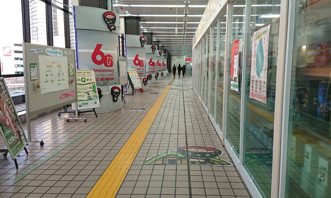 JR盛岡駅わんこロード