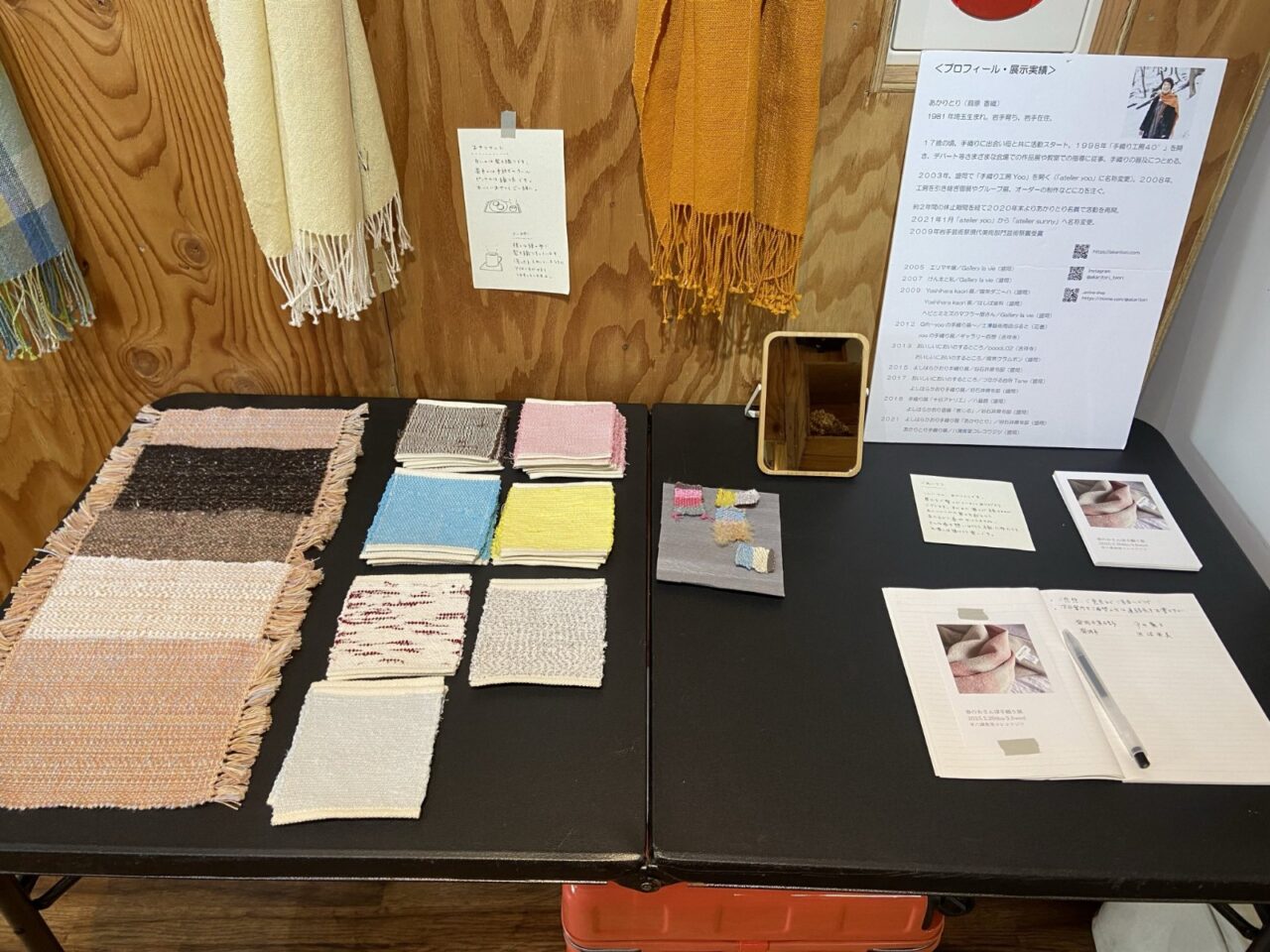 手織り個展ではおやつマットなども展示販売されている