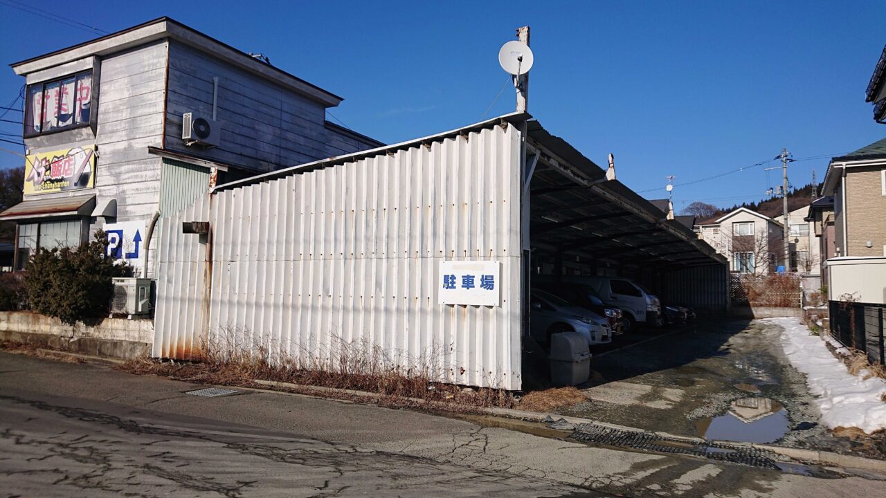 イナちゃん飯店の駐車場入り口の様子