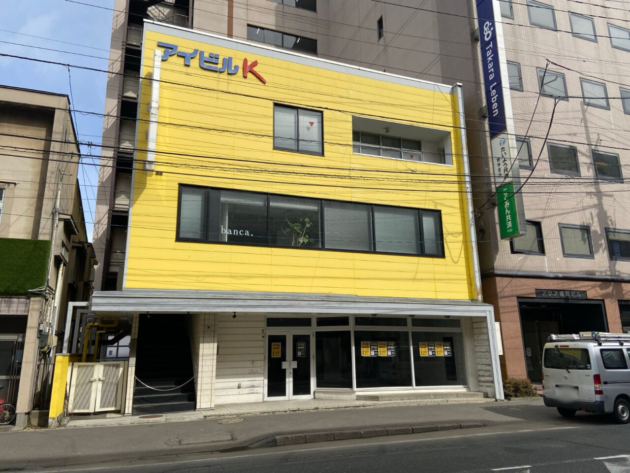 セルフルギ盛岡菜園店の外観（準備中）