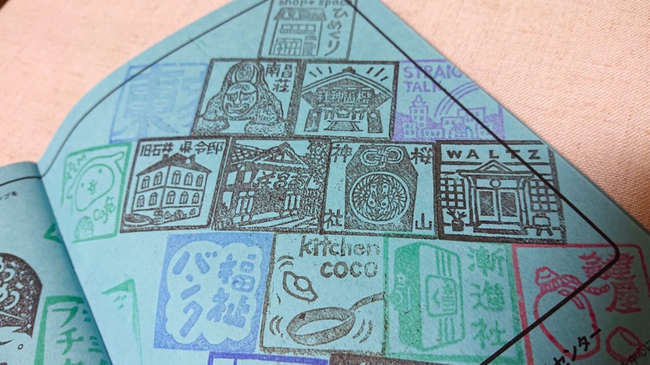 スタンプはすべて紙町銅版画工房が製作している