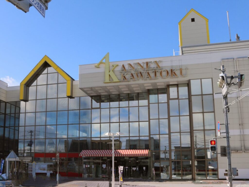 5月末で3店舗が閉店する緑が丘のアネックスカワトク