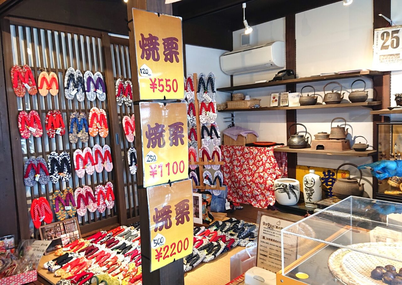 鉈屋町銀河の栗で購入できる焼き栗の価格