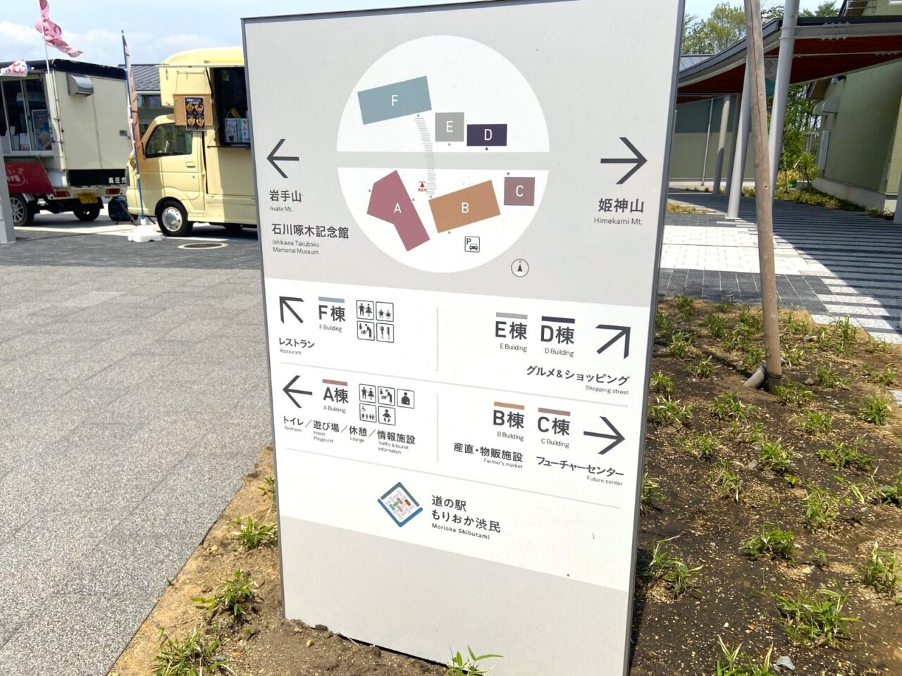 ⑥たみっとの案内図