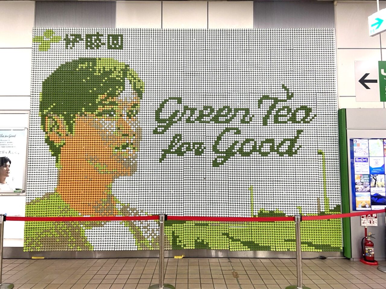 Green Tea for Goodの真ビジュアルを表現したアート