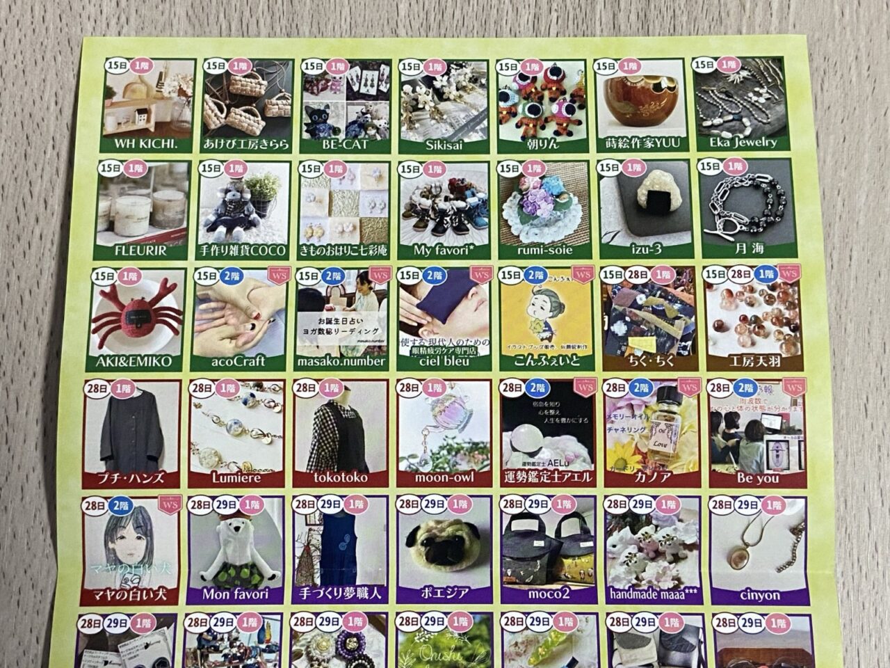 Waのまちtunaguクラフト市チラシ上