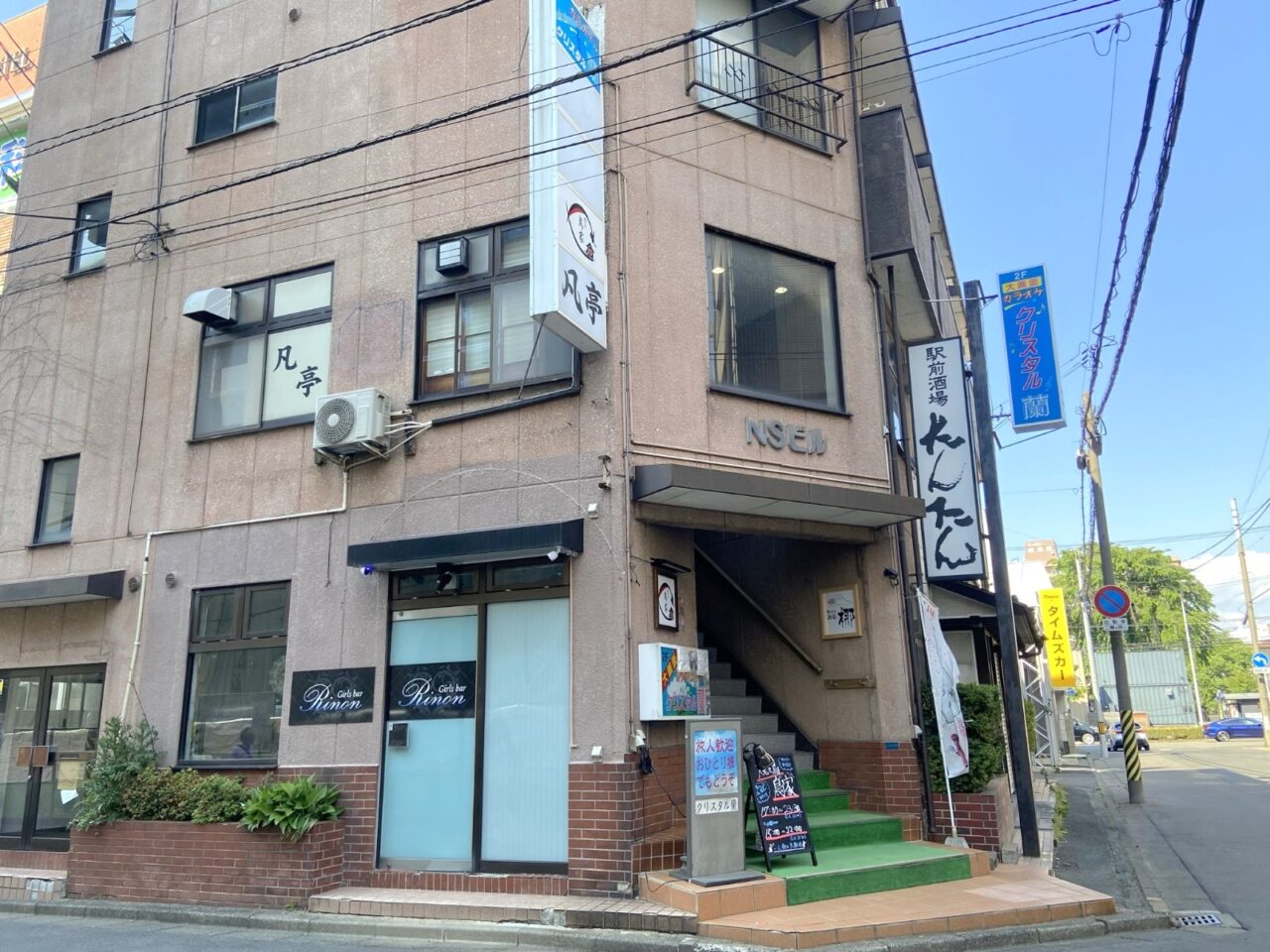 立ち飲みスタイルPECCO酒場梛木の入居するNSビル外観
