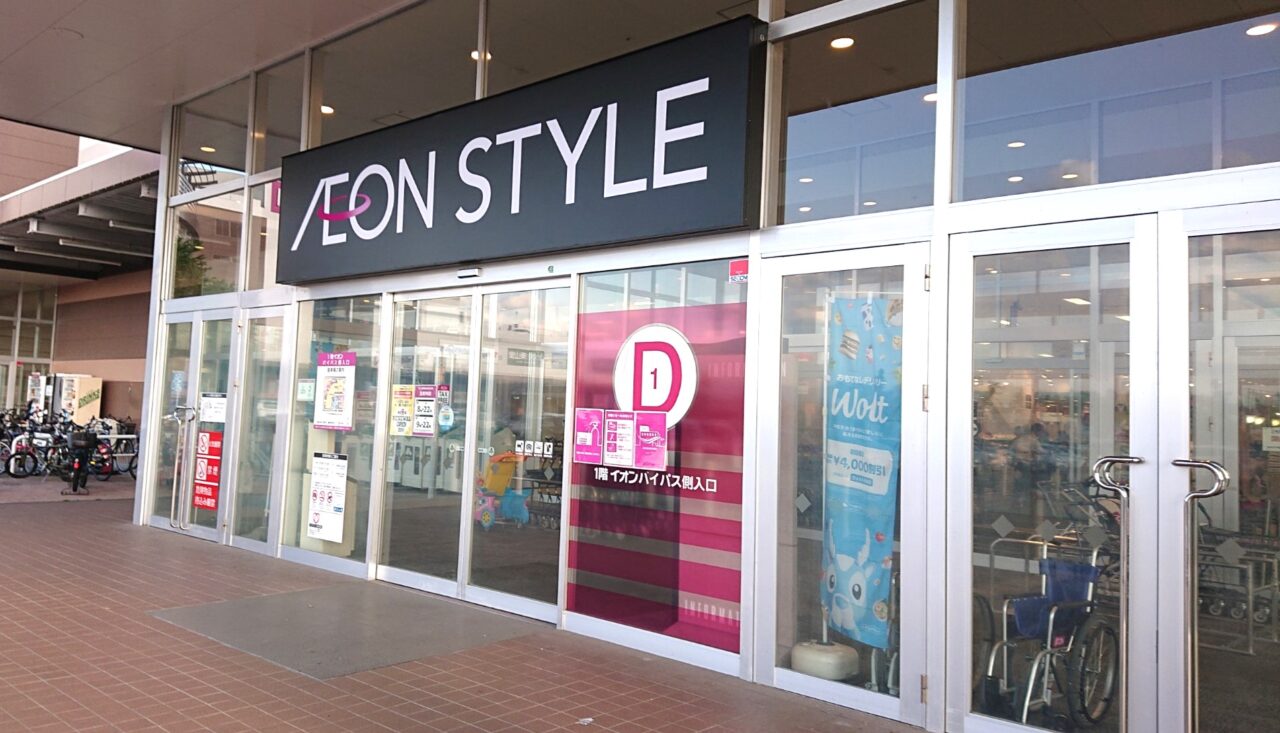 イオンスタイル盛岡南の入口