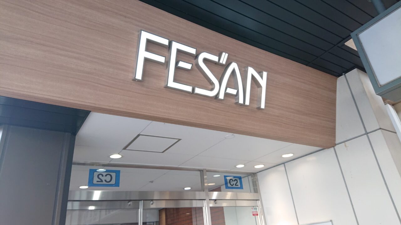 フェザン202506