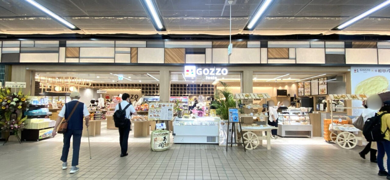 GOZZO Iwate外観