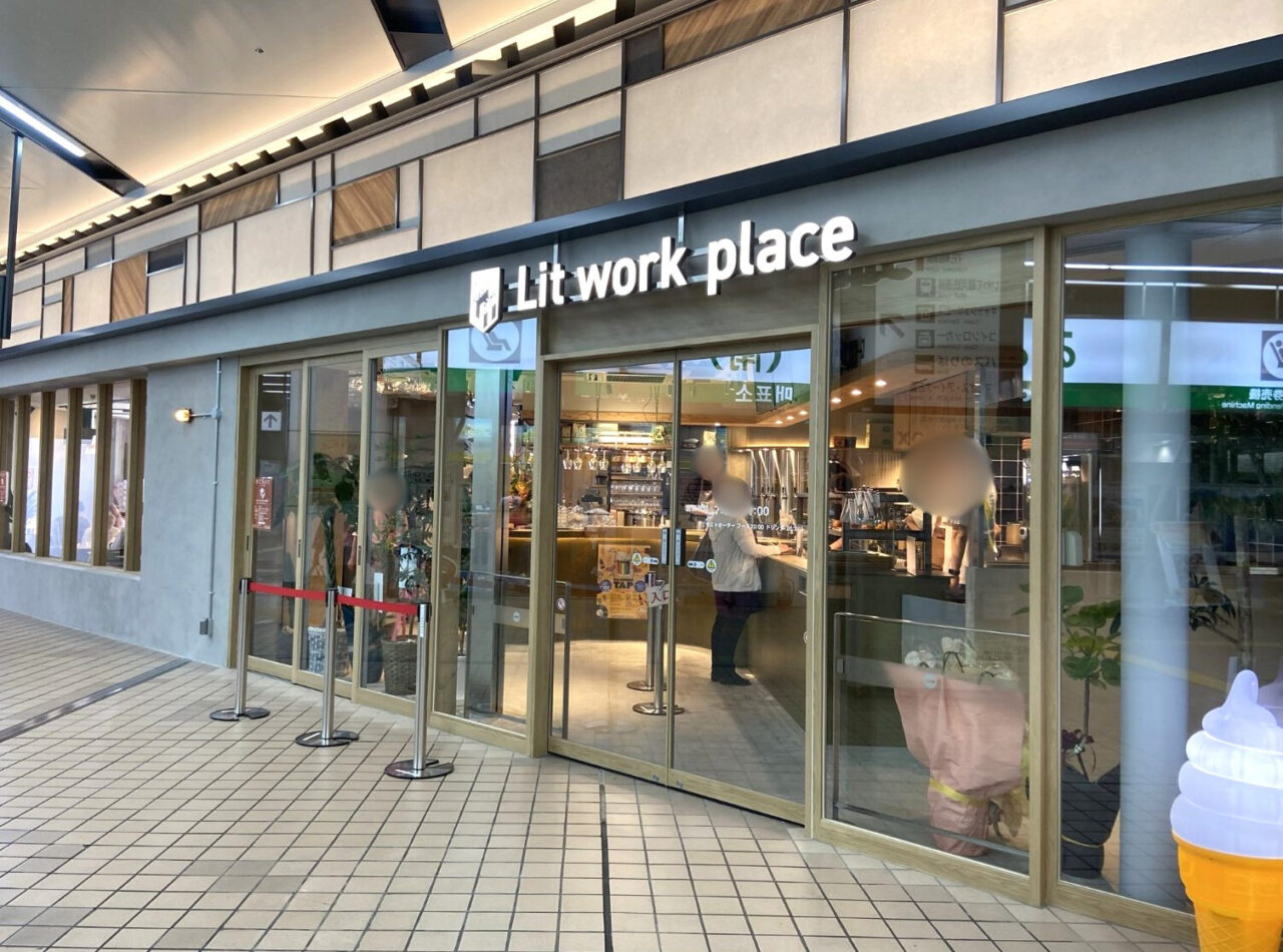 ベーグルとクラフトビールのお店LitWorkplace