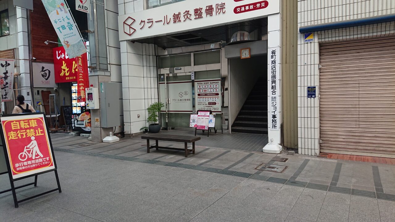 ちびっこ王国が開催されるいさごだ前付近