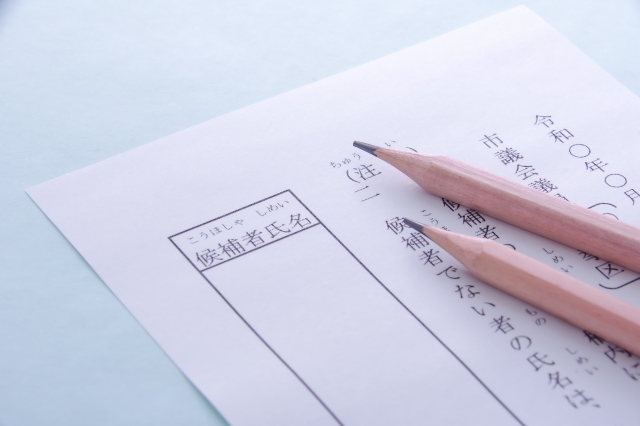 選挙で投票用紙のイメージ画像