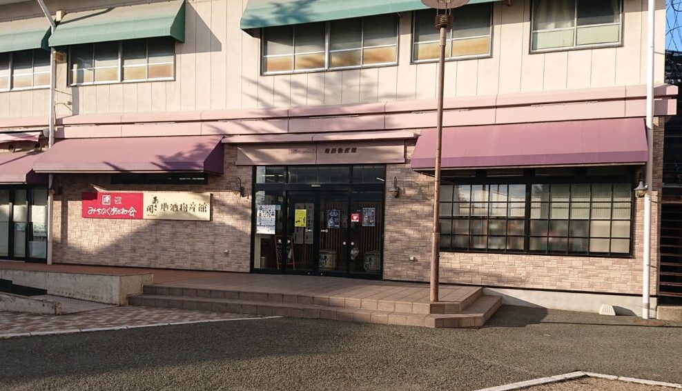 あさ開地酒物産館の外観