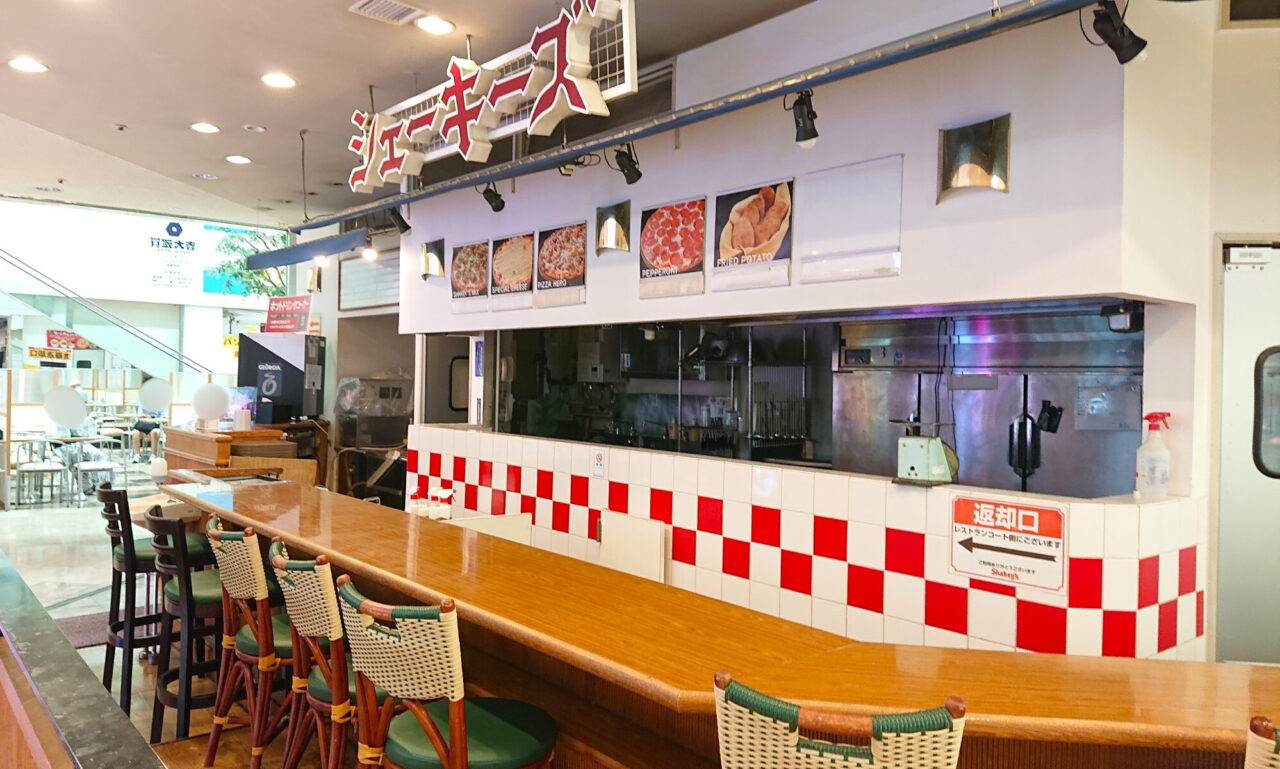 閉店の発表を受けて注目を浴びていた東北唯一のシェーキーズ