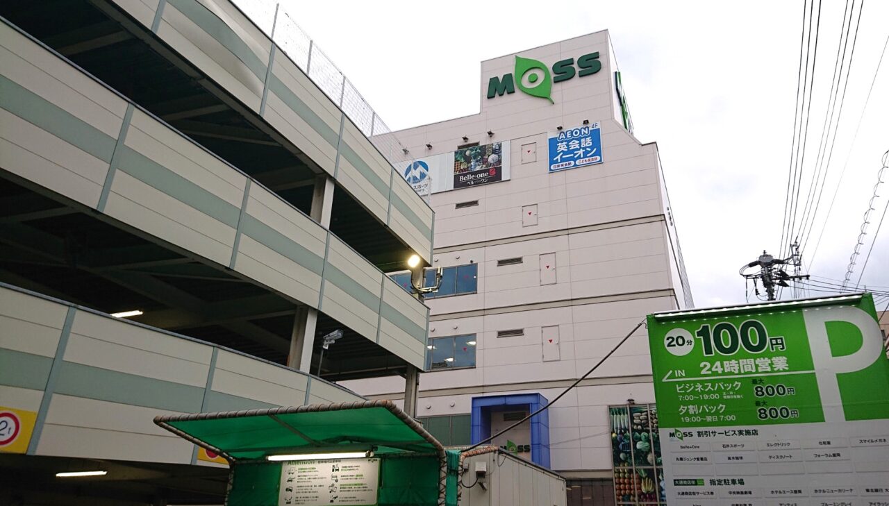 MOSSビル2508