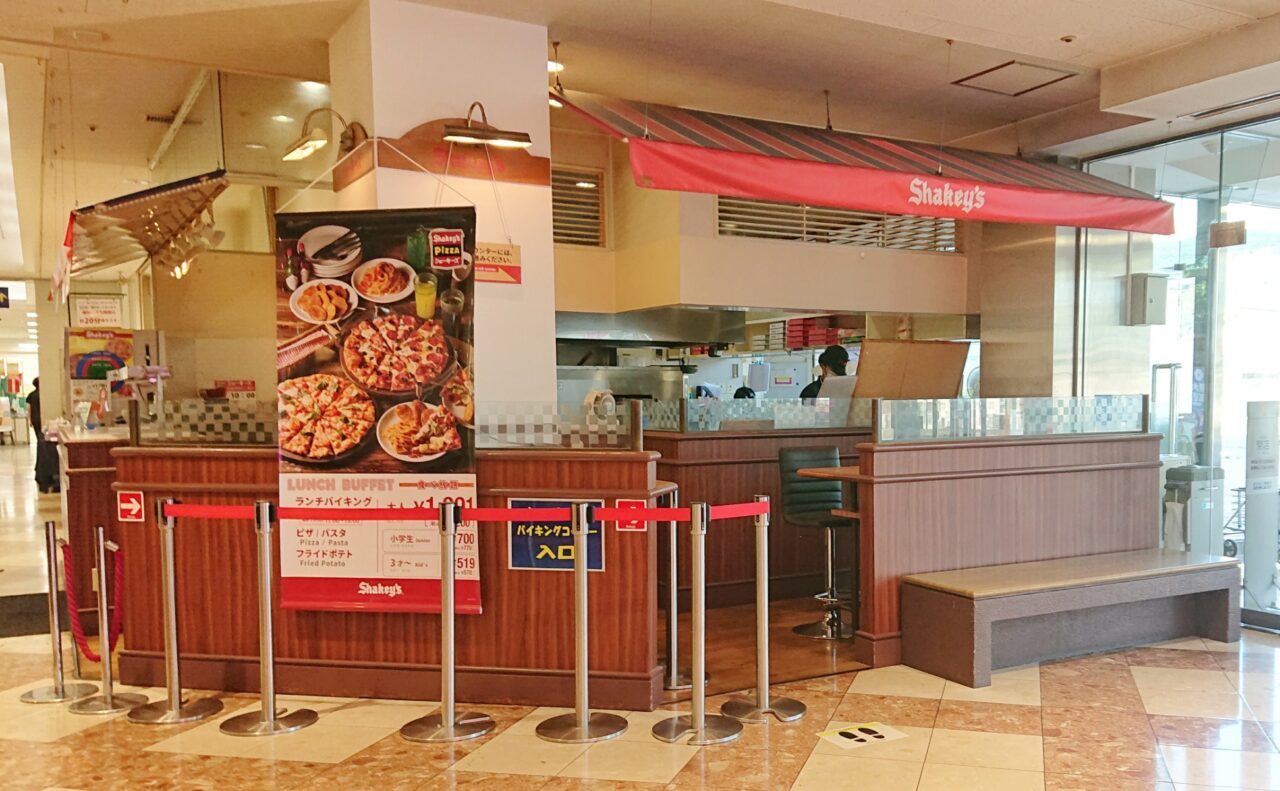 東北で唯一の盛岡のシェーキーズも閉店