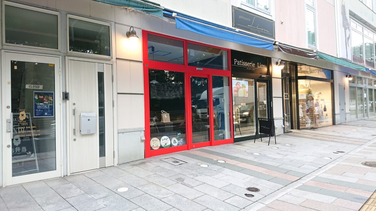 内丸亀が池前に新しくオープンを予定しているお店