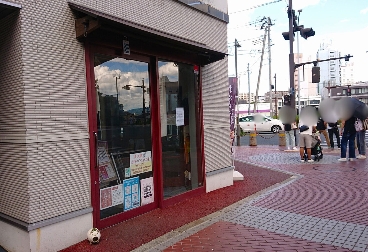 9月6日に閉店を発表をしたやきとりとみふくの外観