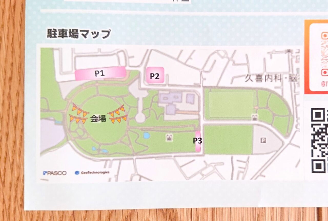 駐車場マップ