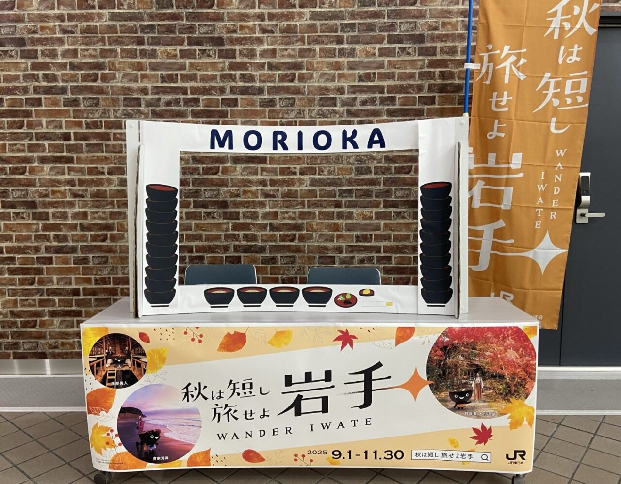 こちらのフォトブースで撮影をするとプレゼントがもらえる企画
