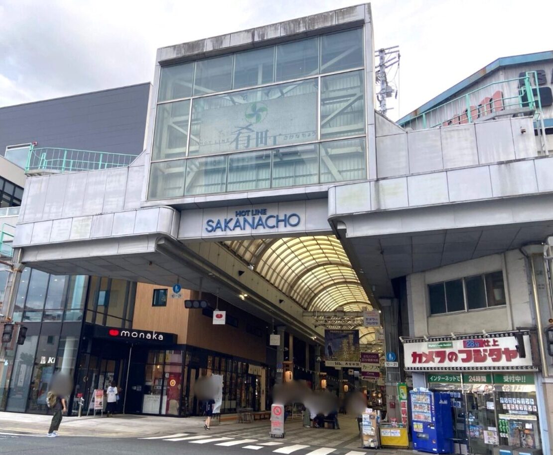 肴町アーケード入り口2509