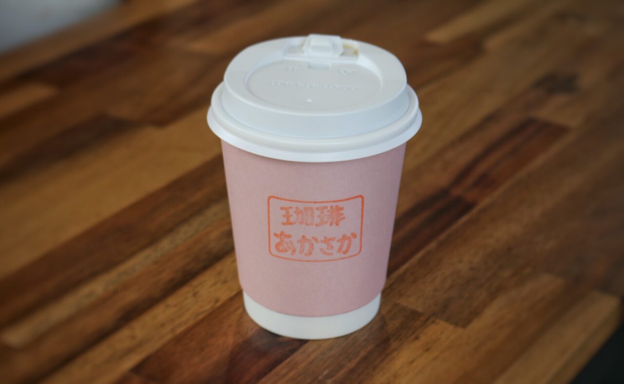 本日のコーヒーブルンジ