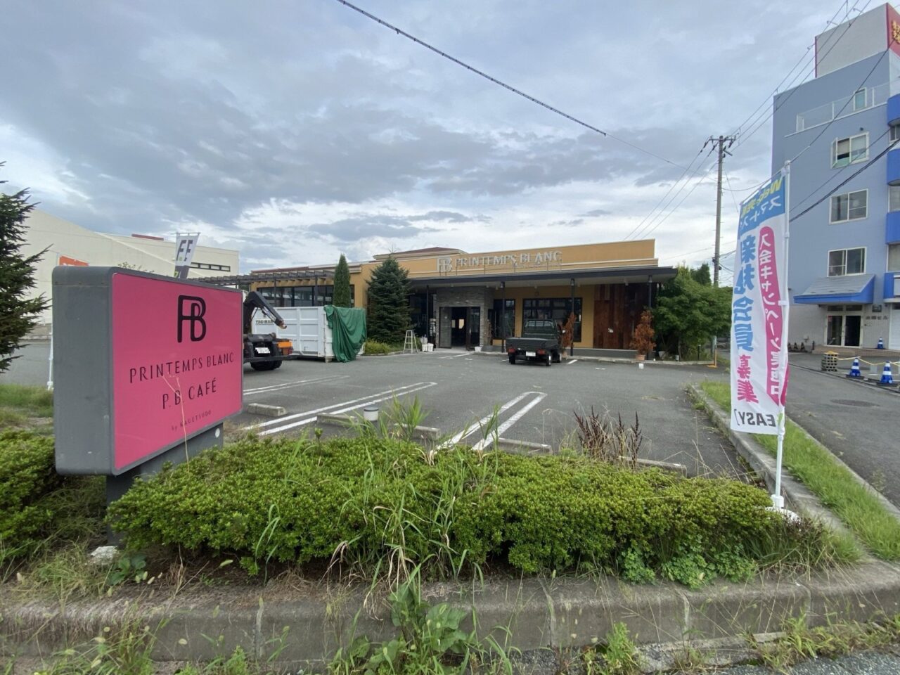 フィットイージーがオープンする予定のプランタンブラン跡地