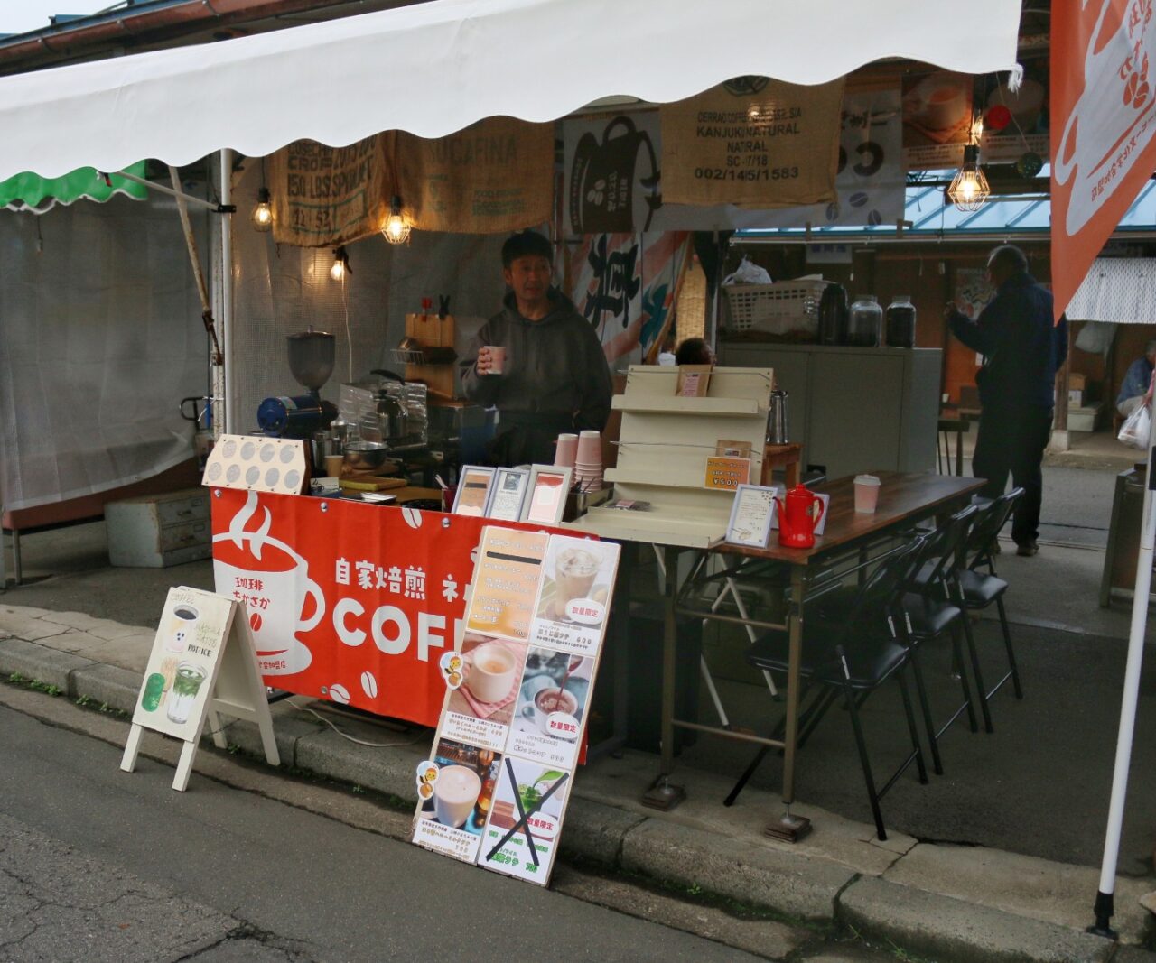 盛岡神子田の朝市に出店している珈琲あかさか