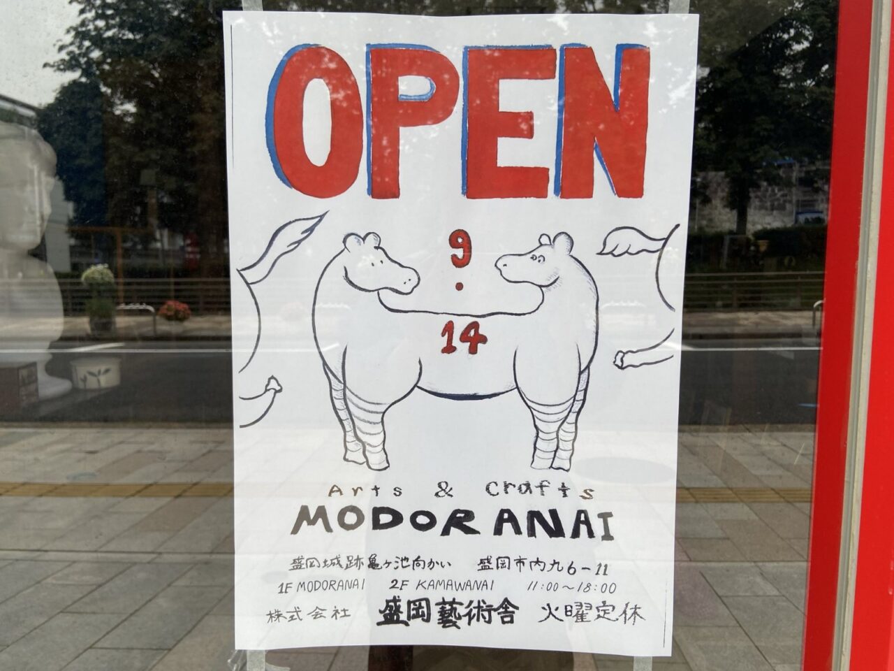 Arts&Crafts MODORANAInewopen