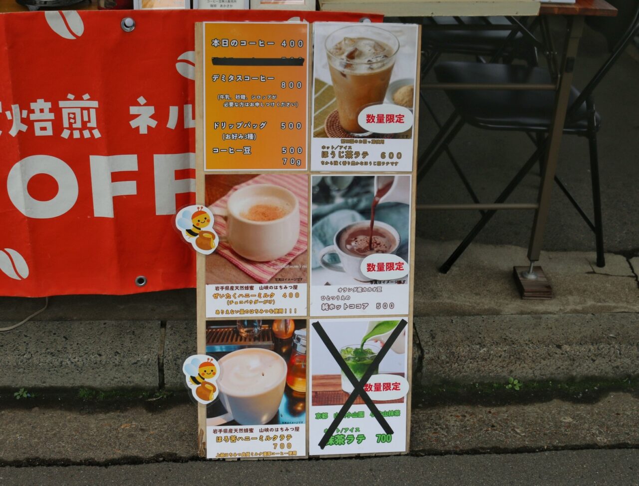 珈琲あかさかで注文できるメニュー