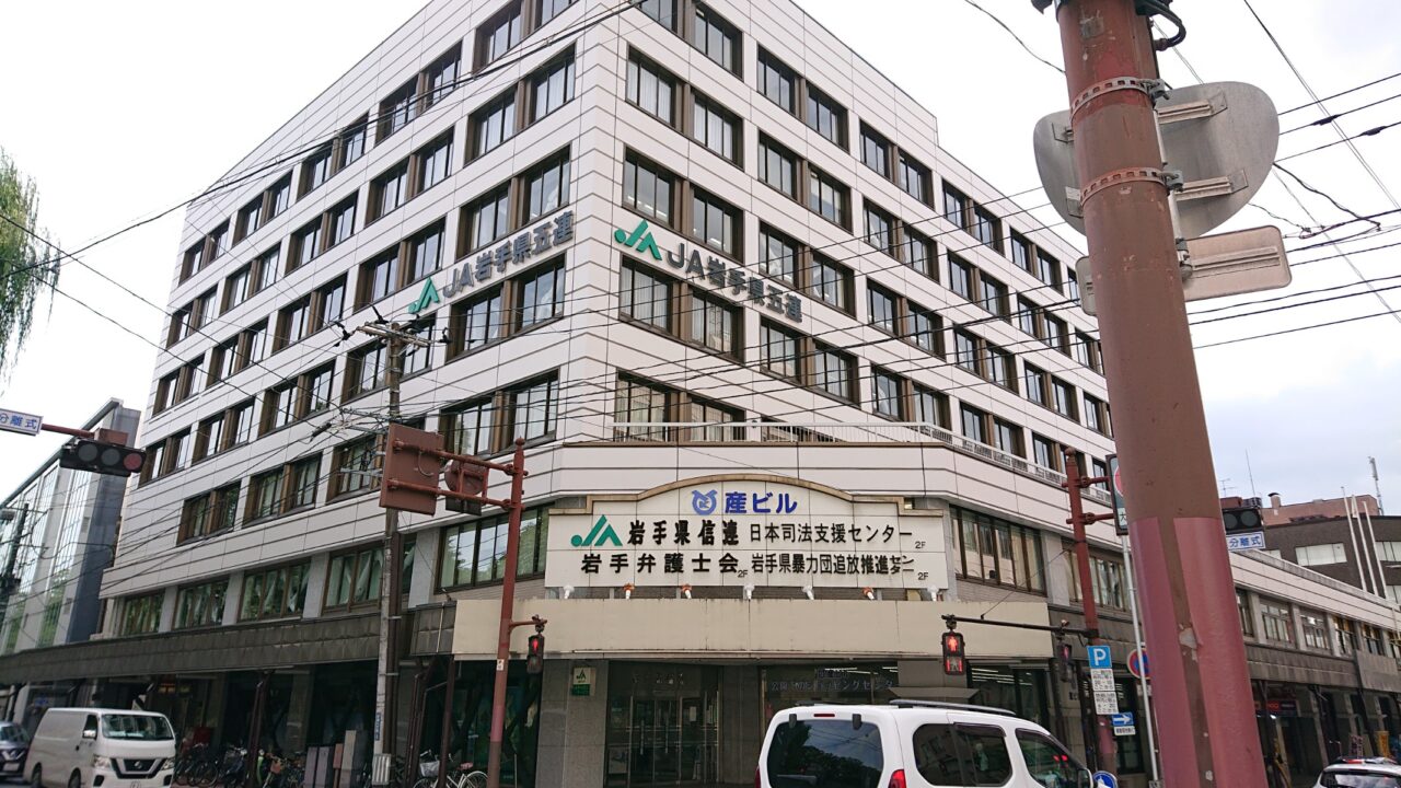 産業会館ビルの外観202509