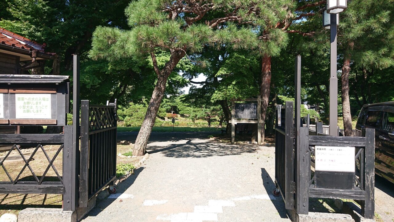 中央公園にある庭園