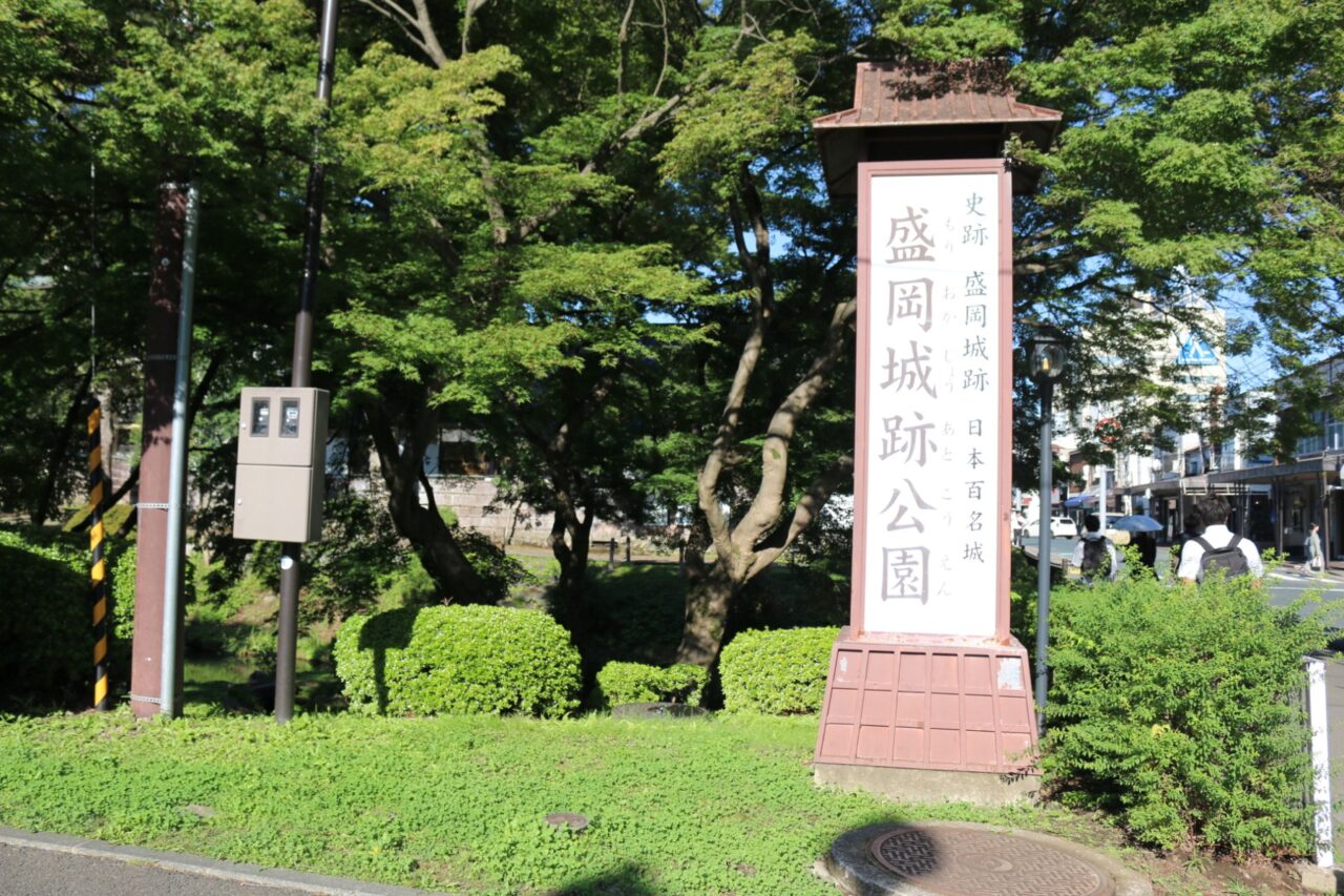 盛岡城跡公園（桜山側）