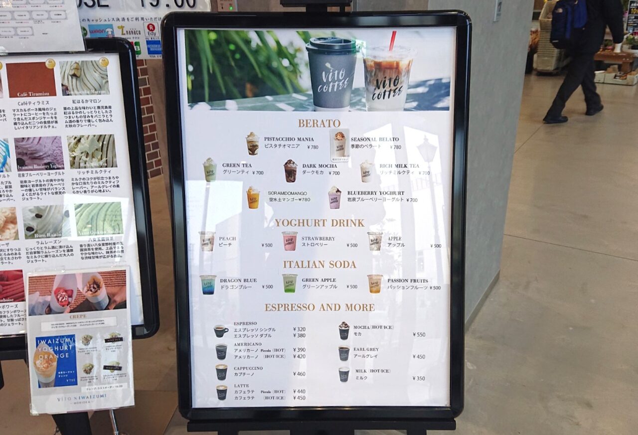 ⑩ドリンクメニューも充実しているカフェとしての利用にもぴったり