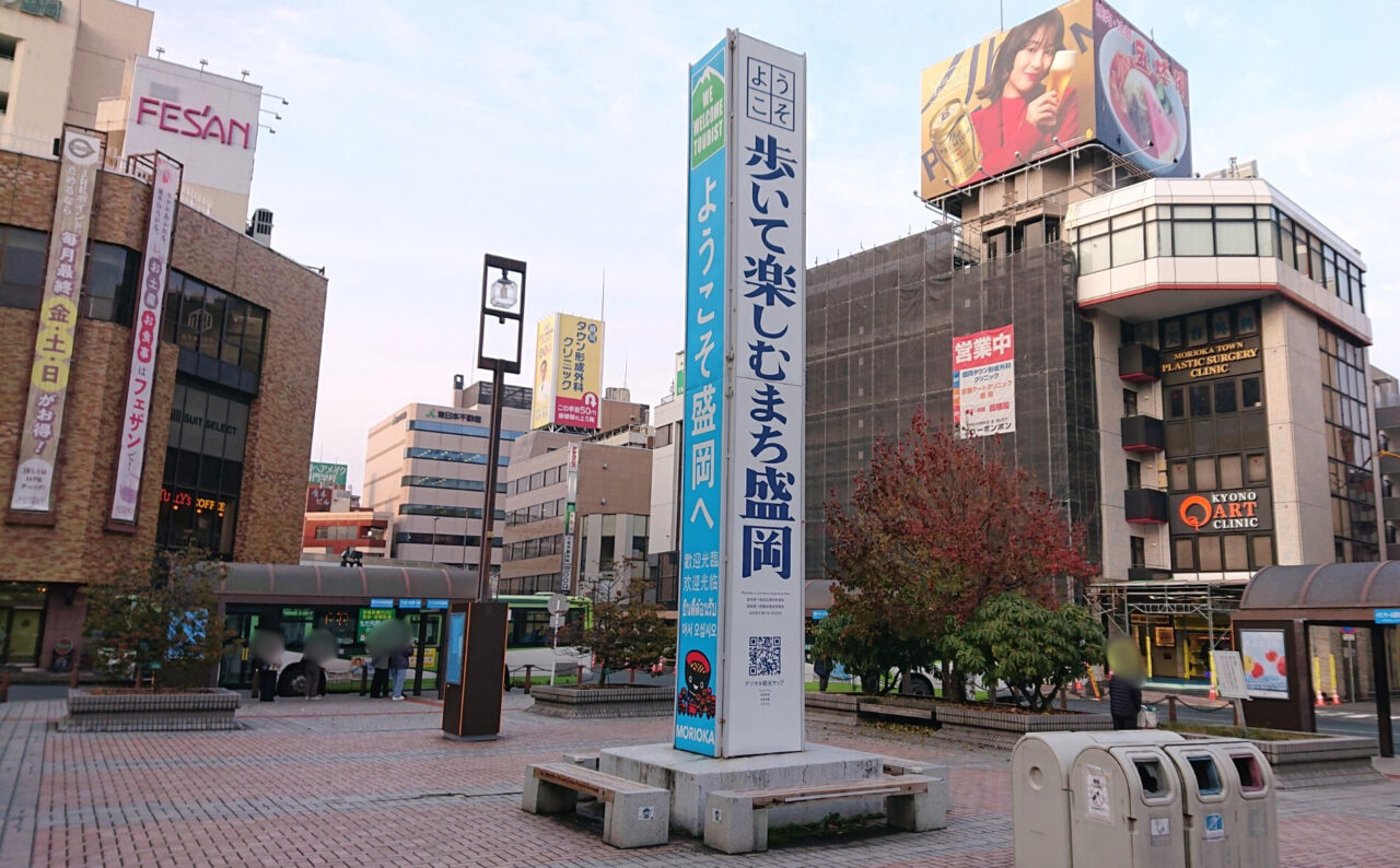 盛岡駅前にあるバスターミナル202511