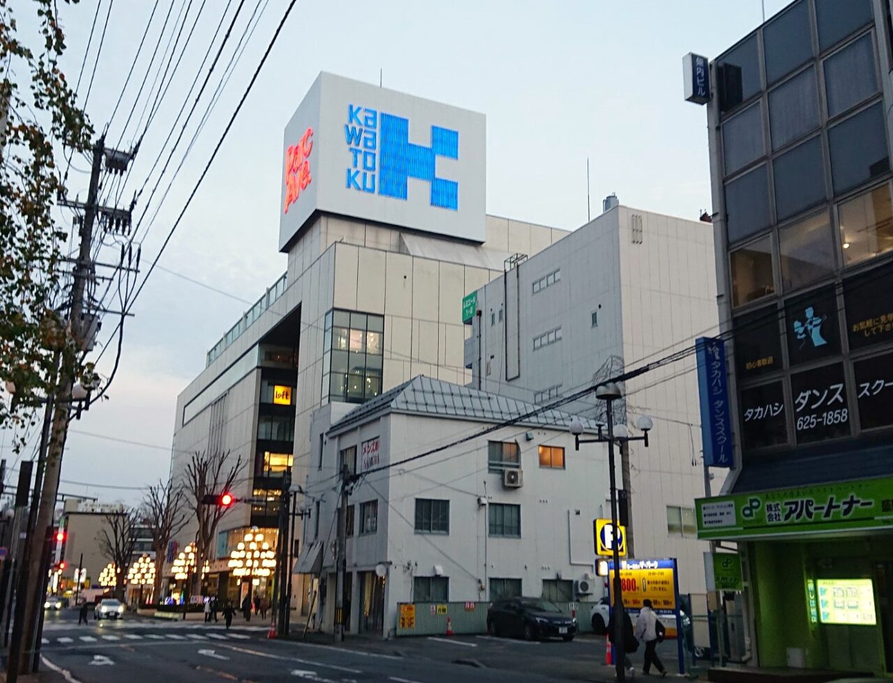 菜園にあるカワトクの外観2511