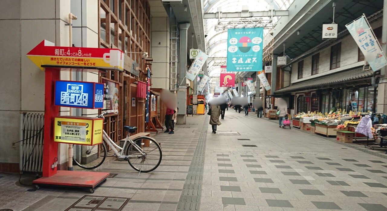 閉店した肴町48の看板があるアーケードの景色