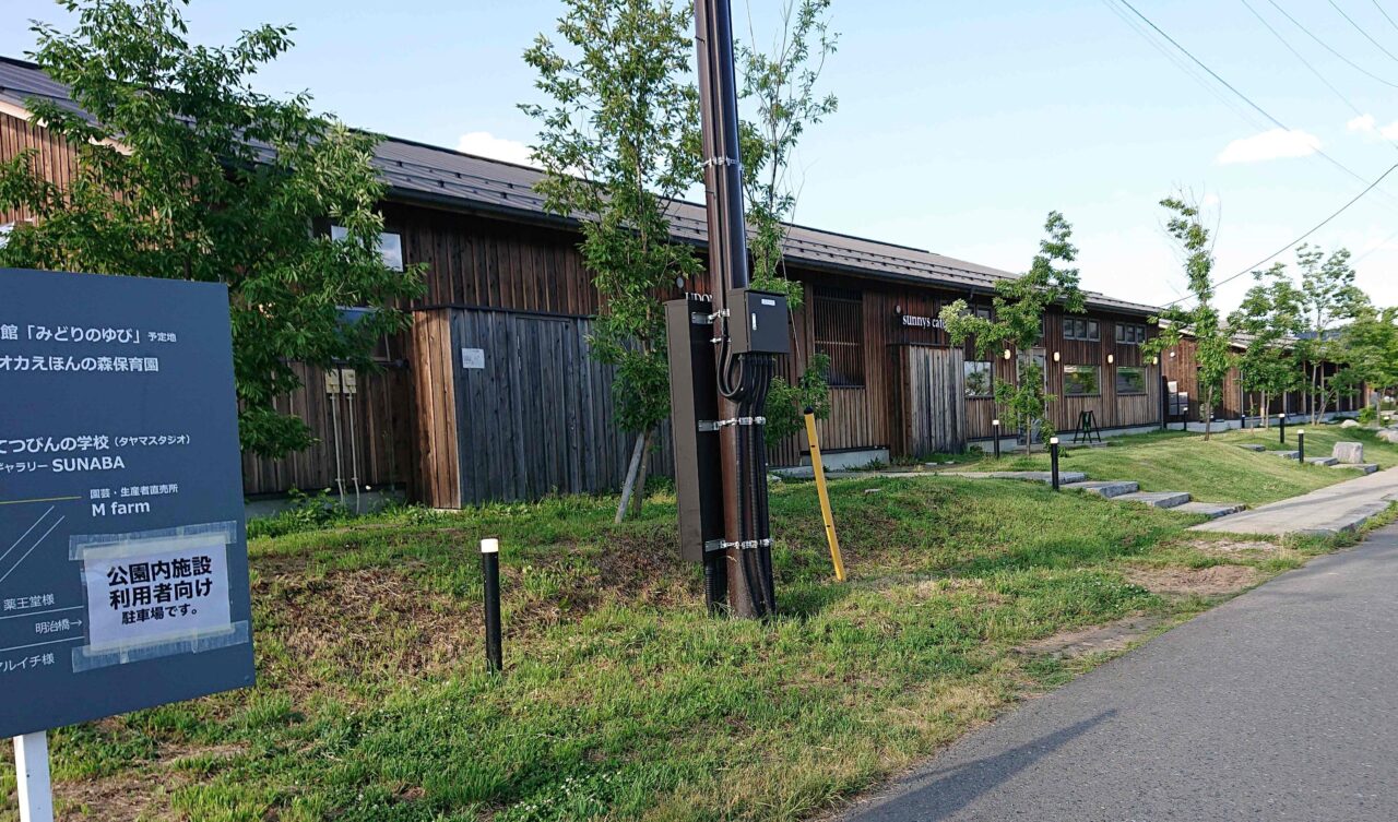 盛岡市中央公園に隣接しているビバテラス