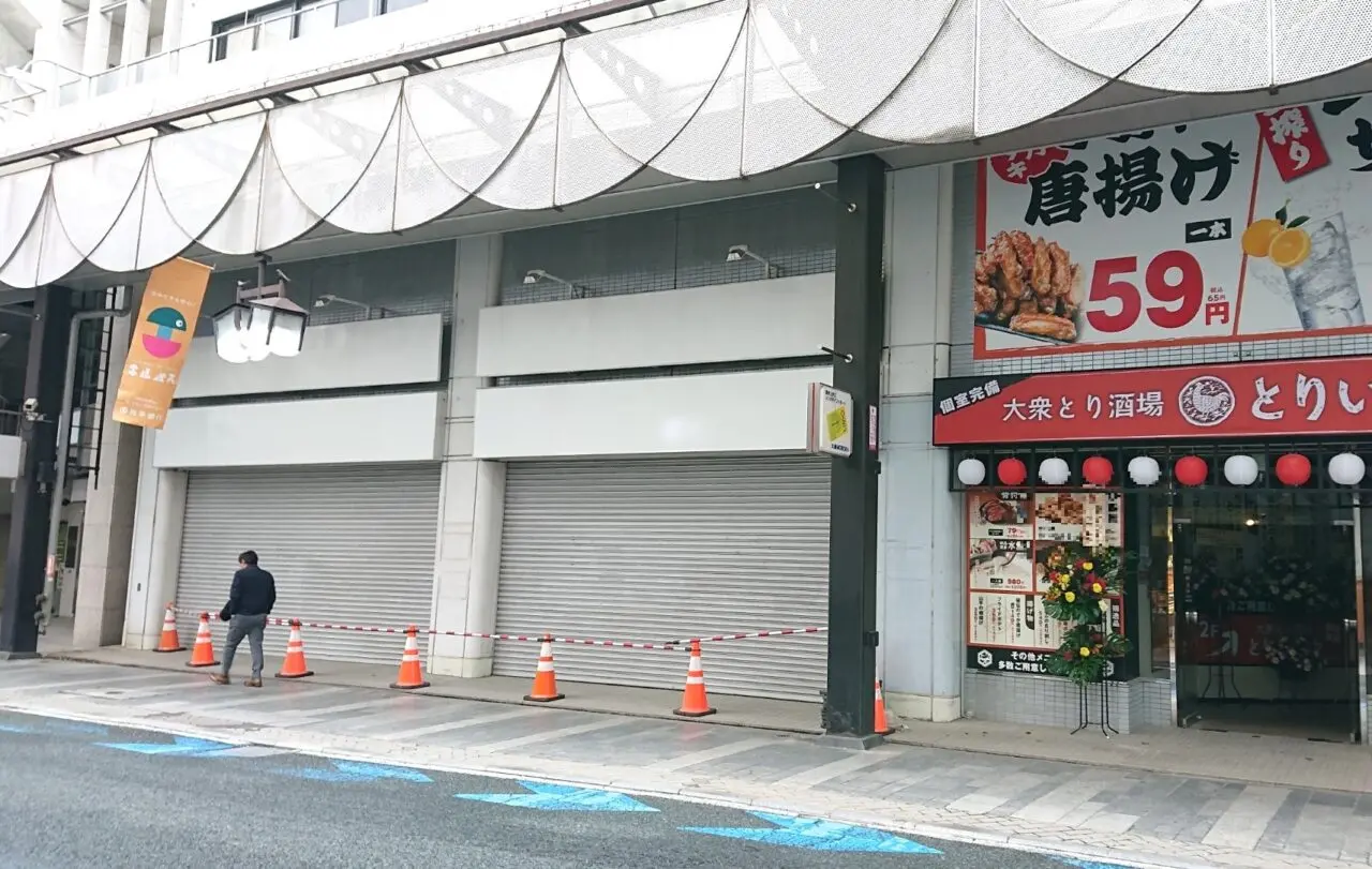 11月20日OPEN予定のファミリーマート盛岡大通り店変更後