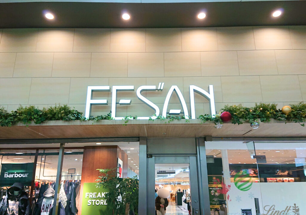 2511フェザンロゴ