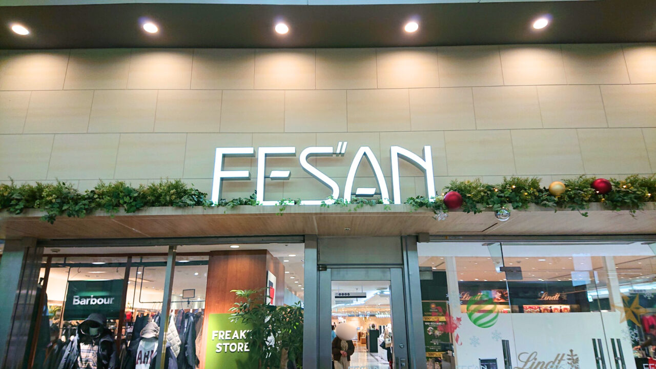 2511フェザンロゴ