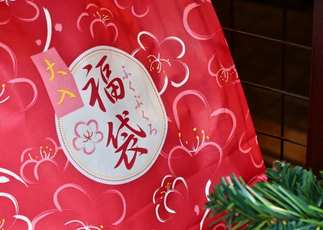 ハッピーバッグ予約受付のイメージ画像