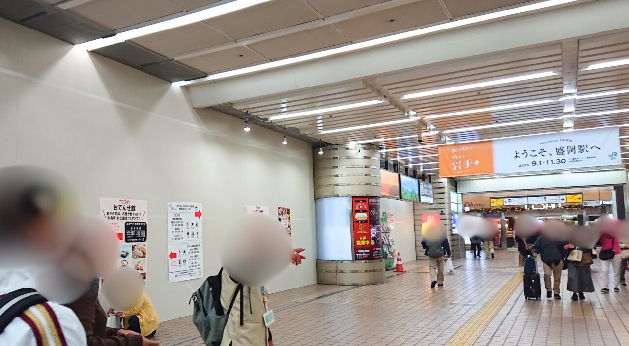 改良工事中のJR盛岡駅北口の様子