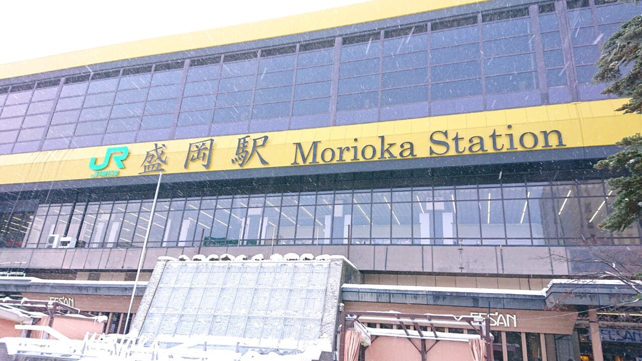 JR盛岡駅の外観2601