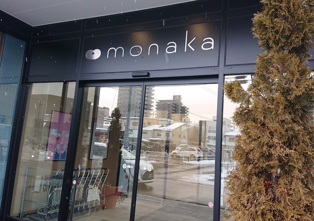 monaka入口の様子2601